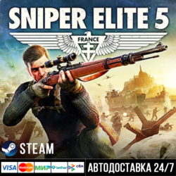 Sniper Elite 5 СТИМ Steam Gift