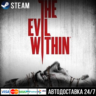 The Evil Within СТИМ Steam Gift