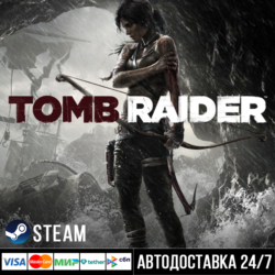 Tomb Raider СТИМ Steam Gift