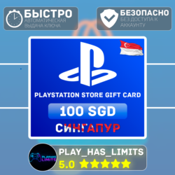 Карта пополнения PlayStation Store 100 SGD |Сингапур