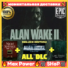 Alan Wake 2 Deluxe Edition Все DLC   Alan Wake Remastered Epic оффлайн аккаунт