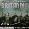 Total War Saga: Thrones of Britannia СТИМ Steam Gift