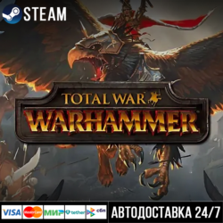 Total War: Warhammer СТИМ Steam Gift