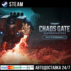 Warhammer 40,000: Chaos Gate СТИМ Steam Gift