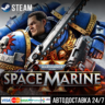 Warhammer 40,000: Space Marine 2 СТИМ Steam Gift