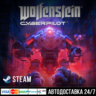 Wolfenstein: Cyberpilot СТИМ Steam Gift