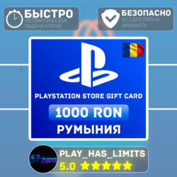 Карта пополнения PlayStation Store 1000 RON |Румыния