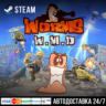 Worms W.M.D СТИМ Steam Gift
