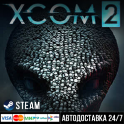 XCOM 2 СТИМ Steam Gift