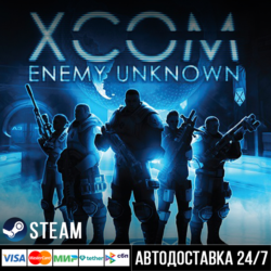 XCOM: Enemy Unknown СТИМ Steam Gift