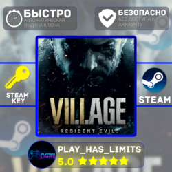 Resident Evil Village КЛЮЧ STEAM Global (Без РФ)
