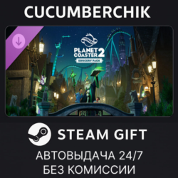Planet Coaster 2: Sorcery Pack✅STEAM GIFT AUTO✅RU МИР