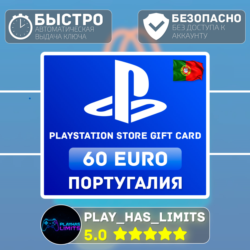 Карта пополнения PlayStation Store 60 EURO | PT