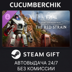 Atomfall Story Expansion Pack: The Red Strain✅STEAM GIFT AUTO✅RU МИР