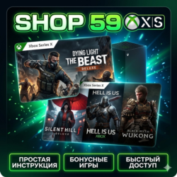 Dying Light: The Beast Deluxe   5 ТОП ИГРЫ XBOX аренда