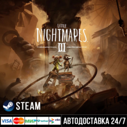 Little Nightmares III СТИМ Steam Gift