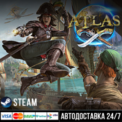ATLAS СТИМ Steam Gift