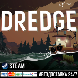 DREDGE СТИМ Steam Gift