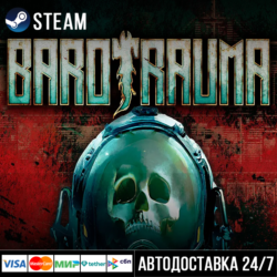 Barotrauma СТИМ Steam Gift