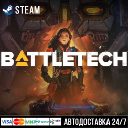 BattleTech СТИМ Steam Gift