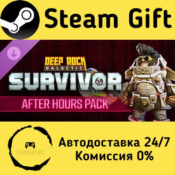 🚀 Deep Rock Galactic: Survivor - After Hours Pack 🤖 Steam Gift Россия ⚡ мгновенно