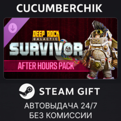 Deep Rock Galactic: Survivor - After Hours Pack✅STEAM GIFT AUTO✅RU МИР