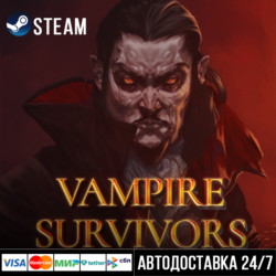 Vampire Survivors СТИМ Steam Gift