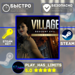 Resident Evil Village Gold КЛЮЧ STEAM РФ СНГ