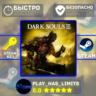Dark Souls 3 КЛЮЧ STEAM Global   РФ