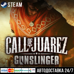 Call of Juarez: Gunslinger СТИМ Steam Gift