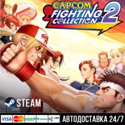 Capcom Fighting Collection 2 СТИМ Steam Gift