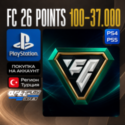 🔴 FC 26 Points / FIFA 26 Points • PS4/PS5 • Турция