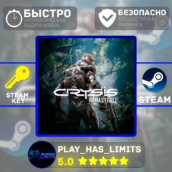 Crysis Remastered КЛЮЧ STEAM Global   РФ