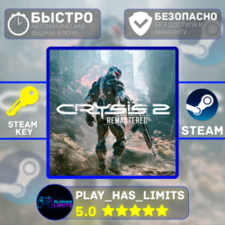 Crysis 2 Remastered КЛЮЧ STEAM Global   РФ