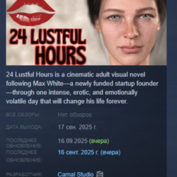 24 Lustful Hours АВТОДОСТАВКА STEAM GLOBAL МГНОВЕННО ЛИЦЕНЗИЯ