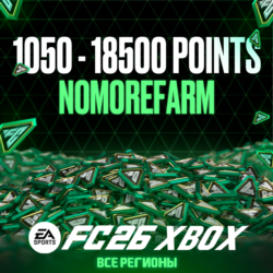 FC 26 XBOX 1050-2800-5900-12000-18500 POINTS