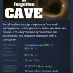 Digging the Forgotten Cave АВТОДОСТАВКА STEAM GLOBAL МГНОВЕННО ЛИЦЕНЗИЯ