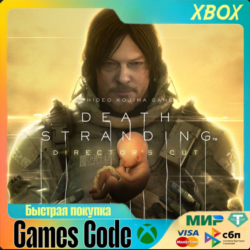 XBOX✅DEATH STRANDING DIRECTOR'S CUT✅НА ЛЮБОЙ АККАУНТ