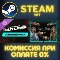 Star Wars Outlaws - Ultimate Pack СТИМ ПК ГИФТ ПОДАРОКА