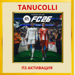 ☀️ FC 26 \ FIFA 26 (PS5/RU) П3 Активация
