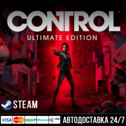 Control Ultimate Edition СТИМ Steam Gift