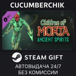 Children of Morta: Ancient Spirits✅STEAM GIFT AUTO✅RU МИР