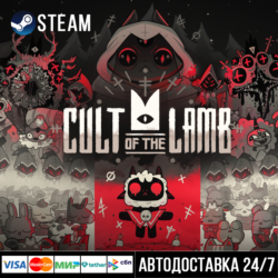 Cult of the Lamb СТИМ Steam Gift