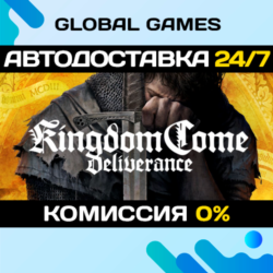 Kingdom Come: Deliverance  Steam Ключ РФ СНГ