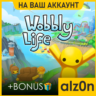 Wobbly Life   450 игр ПК ОНЛАЙН