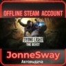 ⭐Dying Light: The Beast   125 игр (STEAM OFFLINE ACCOUNT)