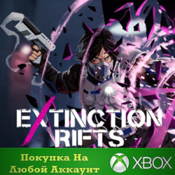Extinction Rifts XBOX На Любой Регион