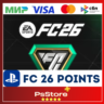 FC 26 Points | FIFA 26 | ФИФА 26 Поинты PS4 PS5 TR|UA
