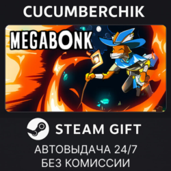 Megabonk✅STEAM GIFT AUTO✅RU МИР