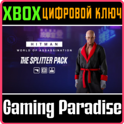 HITMAN 3 - THE SPLITTER PACK XBOX КЛЮЧ/КОД